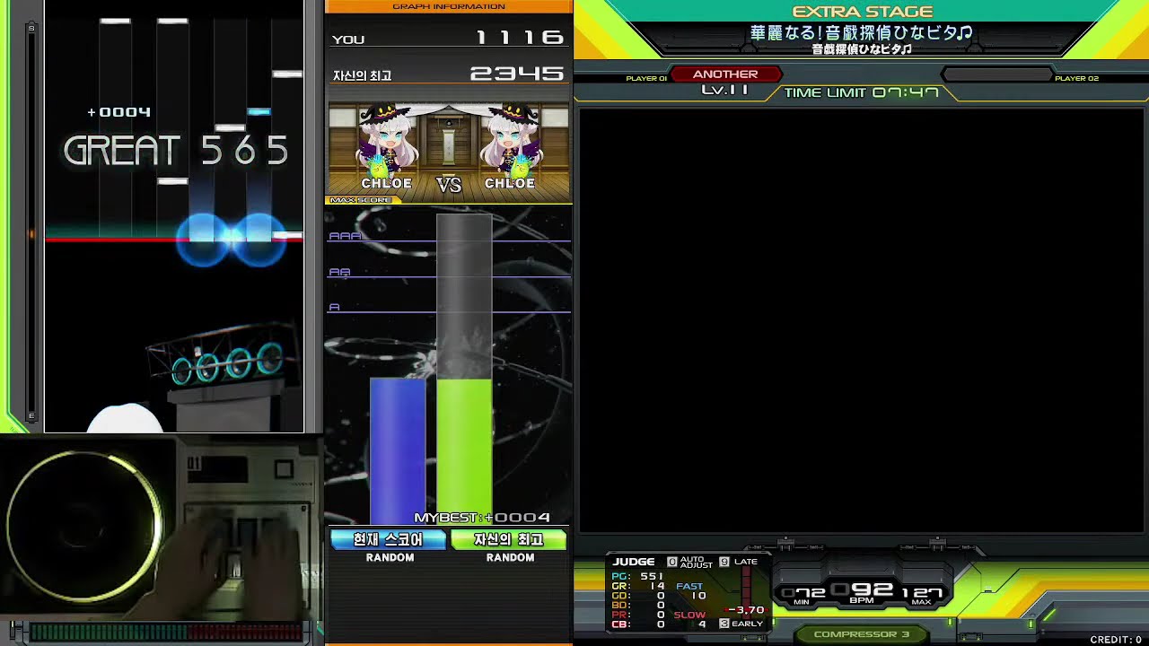 華麗なる！音戯探偵ひなビタ♫ SPA 2359 (MAX-49) [IIDX33]