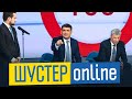 Ефір у програмі «Свобода слова Савіка Шустера» (12.02)