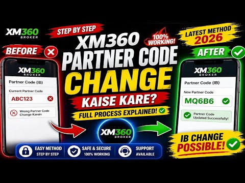 XM Partner Code Change Kaise Kare? (Step by Step Guide 2026) - YouTube