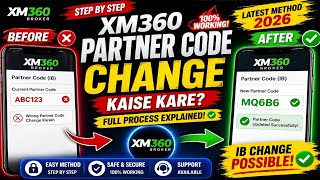 XM Partner Code Change Kaise Kare? (Step by Step Guide 2026)