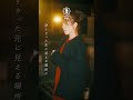 nano.RIPE「神様」 / 4th Album「七色眼鏡のヒミツ」 #shorts