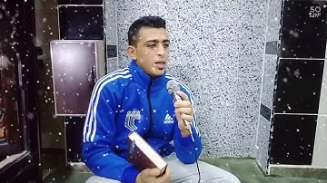 الشيخ علي عبدالعظيم علي أيوب مقطع من أخر سورة الواقعة جمال لا يوصف