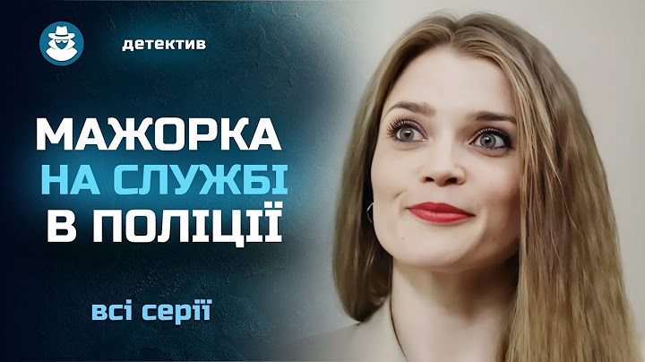 Богатая КРАСАВИЦА стала СЛЕДОВАТЕЛЕМ. Что она ищет в небольшом городке? Детектив «МАВКИ». Все серии
