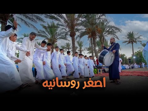 جوبي اصغر شده روسانيه حفله نار الفنان محمود الشمري