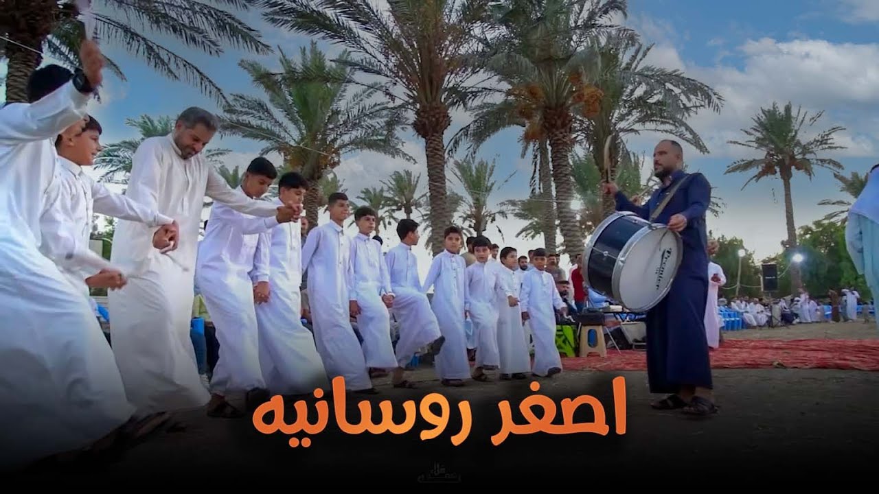 جوبي اصغر شده روسانيه حفله نار 🔥 الفنان محمود الشمري