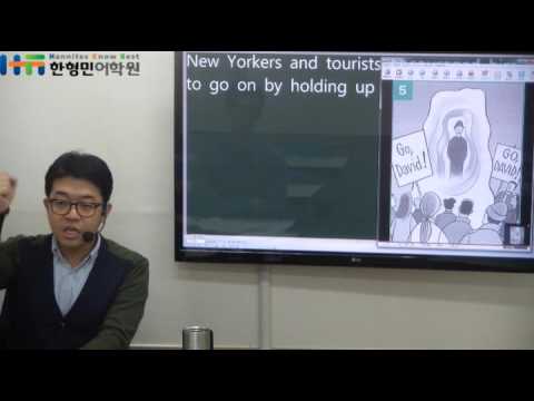 한형민어학원 이름없는강의 WS_20151119 - YouTube 한형민어학원 이름없는강의 Ws_20151119 - Youtube