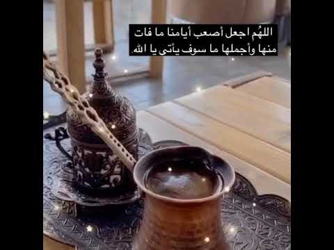 ياناقش الكف حنا