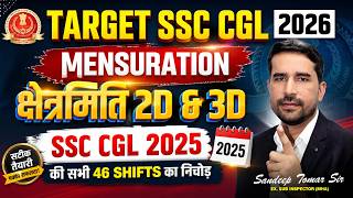 COMPLETE MENSURATION 2D &amp; 3D  | SSC CGL 2025 46 Shifts का निचोड़   #ssccgl2026 #ssc #ssccgl