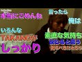 【20】JBB HOUSE 第4話-YASU編-JBB HOUSE「ジャアバーボンズ」5周年誕生祭に向けてのメンバーミーティング。高知県でのメンバー共同生活ストーリー。(2016年12月16日)