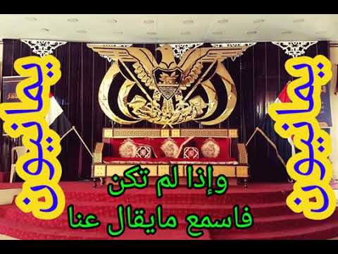 اسمع عن اليمن ماذا قال الحجاج بن يوسف الثقفي لاخوه عندما والاه إمارة اليمن