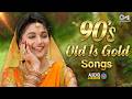 90's Old Is Gold Songs | 90's Evergreen Hindi Songs | 90's Superhit Bollywood Songs | Sadabahar Gane
