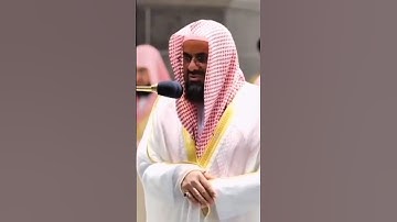 وما يستوي الاحياء ولا الاموات | تلاوة خاشعة من سورة فاطر | فضيلة الشيخ أ.د.سعود الشريم | 📖🥀❤️