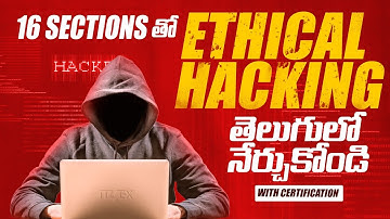 Ethical Hacking - Beginners to Advanced Course in Telugu | Shiva Ram Tech  #telugu
