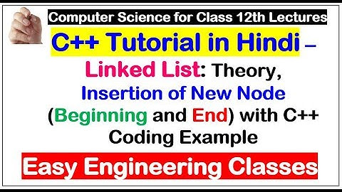 C++ Linked List Tutorial in Hindi : Theory, Insertion of New Node (Beginning and End) with Code