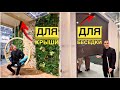 Как работает zip-экран без электричества и устройство кровельной солнцезащиты ?