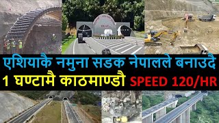 ❤🇳🇵Fast Track Construction Latest Update | Fast Track Full Video| Kathmandu Terai Madhesh Expressway