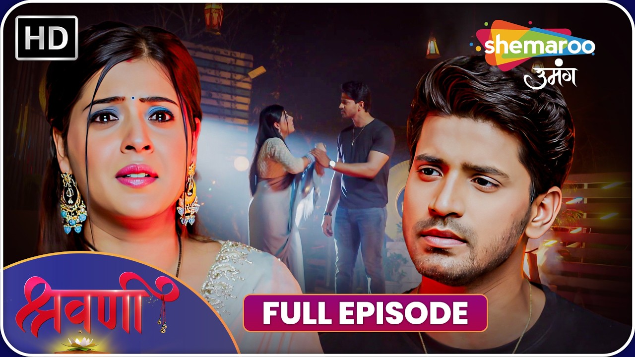 Shravani New Episode | Full Episode 263 | Shemaroo Umang Hindi TV Serial 2026