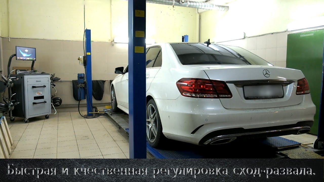 Быстрая и качественная регулировка сход-развала. - YouTube
