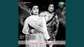 Download Lagu Kalyanam Nam Kalyanam MP3 Download Lagu Kalyanam Nam Kalyanam MP3