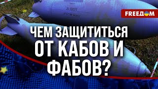 ❗️❗️ Оборона неба над ХАРЬКОВОМ. Кто помогает УКРАИНЕ?