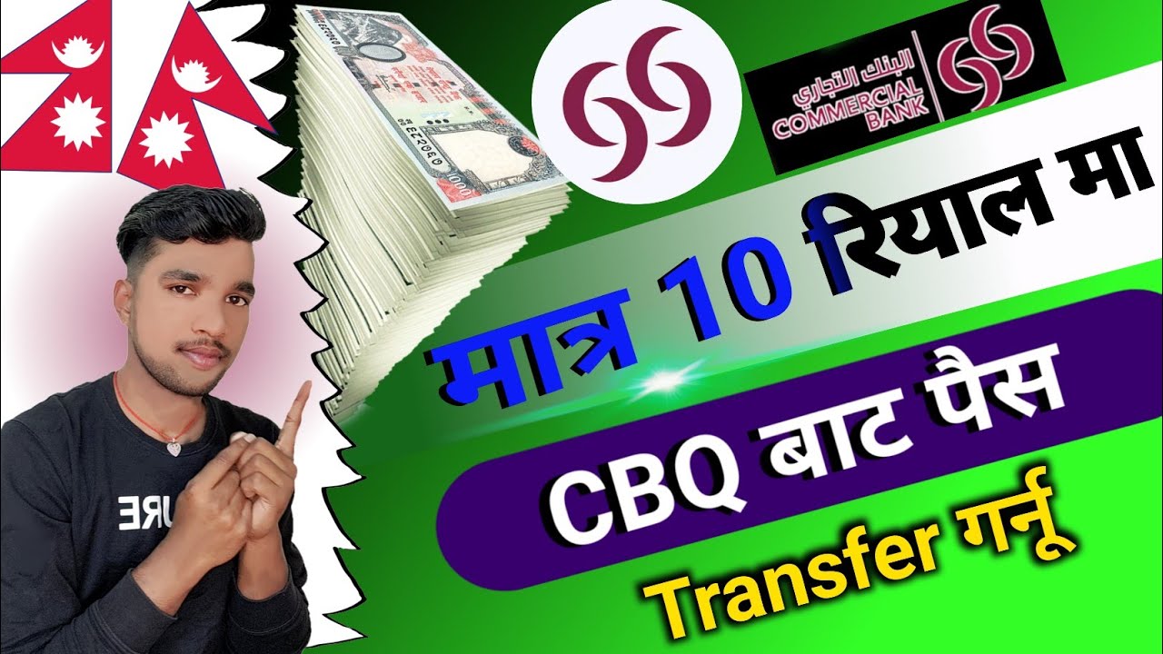 cbq-transfer-garne-how-to-send-money-qatar-to-nepal