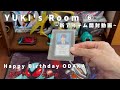 【Happy Birthday ODAKA】YUKI's Room ⑥【新アイテム開封動画】