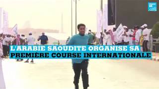 L'Arabie saoudite organise son premier marathon international