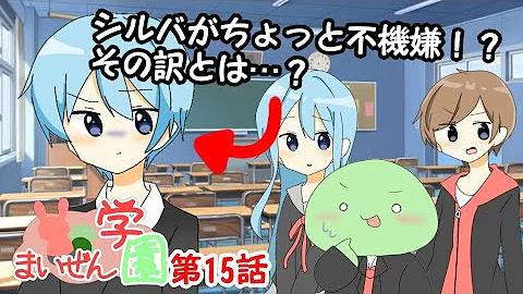まいぜんがくえん Mp3 まいぜんがくえん Mp3