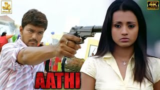 Interesting Twist Scene of the Movie - Aathi Malayalam Dubbed | Vijay, Trisha, Sai Kumar | J4Studios
