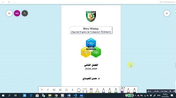 Data Mining - Boxplot- Lecture 1 - Part 1