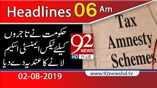 News Headlines 6 Am 2 August 2019 92Newshd