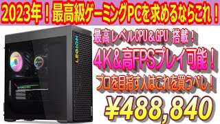 Lenovo Legion 81LB ゲーミングパソコン ジャンク mqdefault.jpg