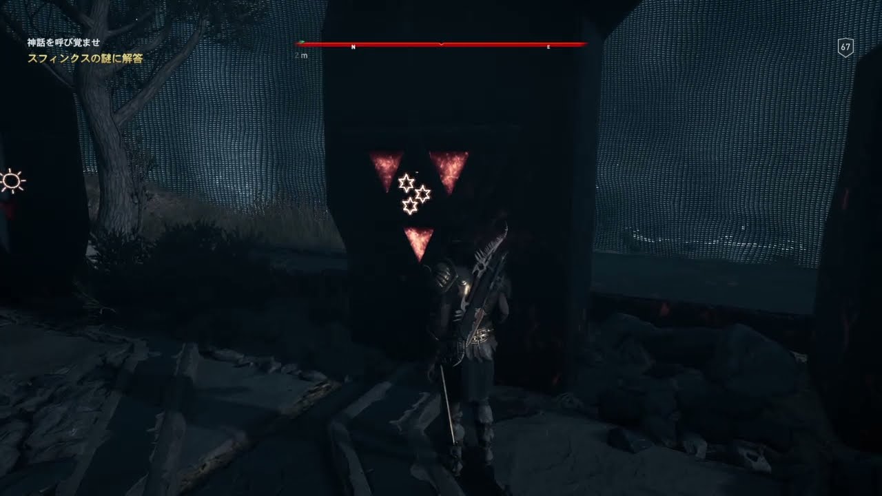 アサシンクリードオデッセイ スフィンクスの謎に解答 Youtube