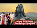 Adiyogi Chikkaballapur Bangalore || Adiyogi 3D Light Show || Anniversary Vlog