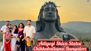 Adiyogi Chikkaballapur Bangalore || Adiyogi 3D Light Show || Anniversary Vlog 