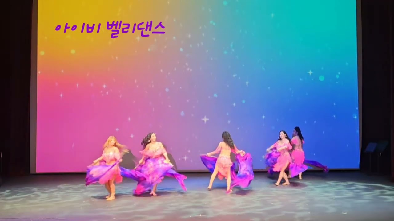 얼음 연못-두번째 달 (팬베일)