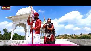 Doli daja ramsapir Baba ki runicha