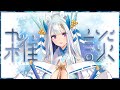 【#雑談】お話しよー💙久しぶりの雑談配信！【荒野の長侍/#Vtuber 】