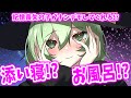 【ゆっくり茶番劇】私を…引き取ってくれたら…///〈記憶喪失の女の子を引き取ることに…〉【総集編】【まとめ】