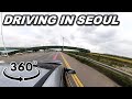 Driving in Seoul, Korea 🚘🚗| 서울 드라이브 360도 VR 영상 | Seoul walk travel | Insta360 One X