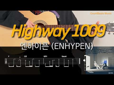 Highway 1009 (기타) - 엔하이픈 (ENHYPEN)