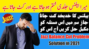 Unsub Jazz Offer | Jazz Balance Cut | Jazz Balance Cutting Problem Solution 2021