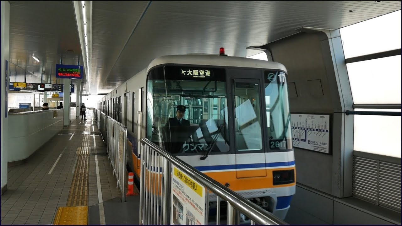 大阪モノレール 大阪モノレール線 普通（2000系運行） 超広角車窓 進行左側  門真市～大阪空港