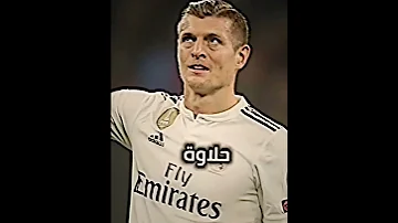 تصميم ريال مدريد 