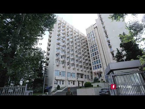 ბრალის წარდგენა