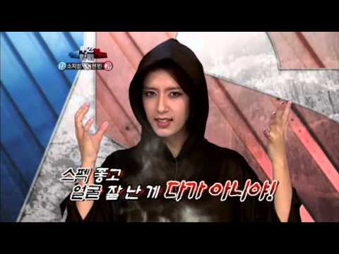 푸니타  스타직찍 7회 갑을대전