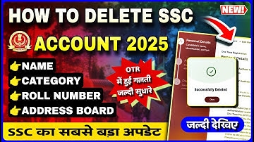 How to Delete SSC Registration Account 🔥|| SSC OTR [Name, Category, Year, Board, Address] Edit 2025🚀