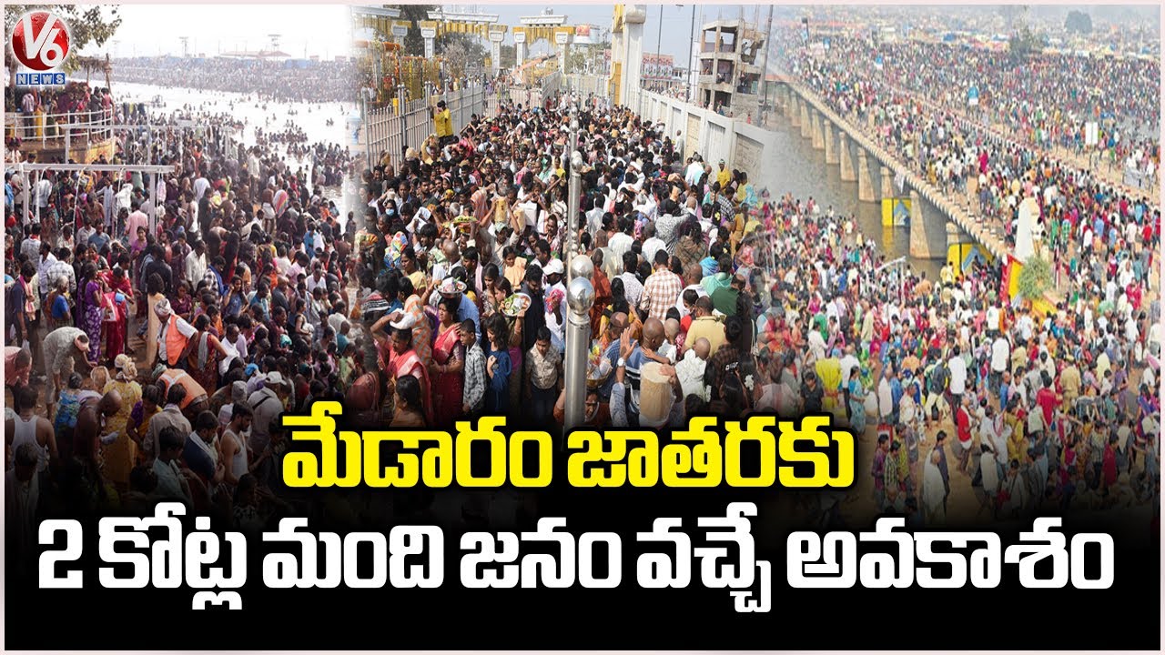 Medaram Jatar 2026 : Over 2 Crore Devotees Likely To Visit Medaram Jatara | V6 News