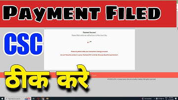 CSC payment fail problem | CSC ID mein payment fail ho raha hai