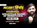 NCERT निचोड़ : Molecular basis of inheritance | New NCERT Biology Line by Line Explanation NEET 2026